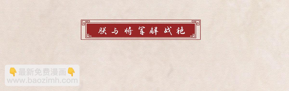 第92话 我好想你(1/3)-第94话