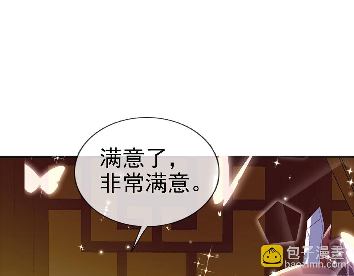 第92话 我好想你(1/3)-第94话