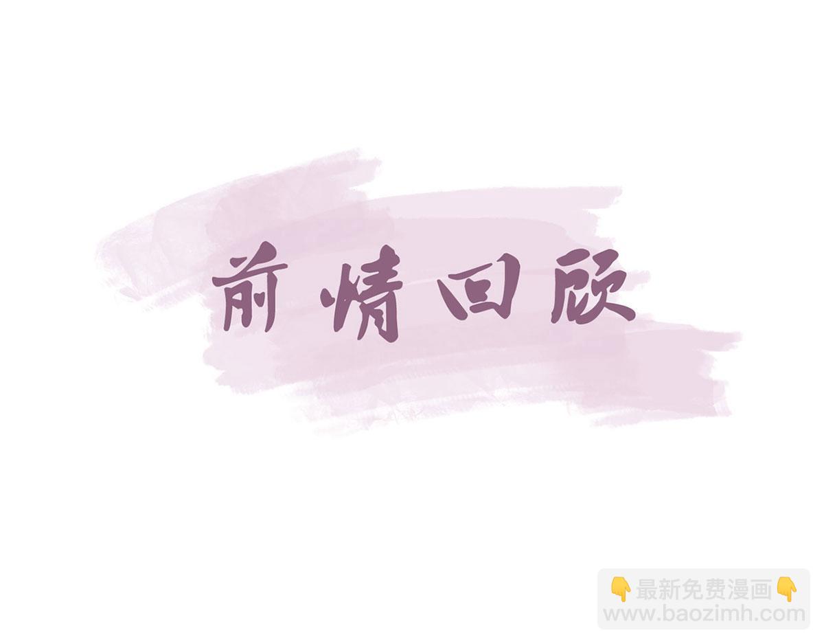 第92话 我好想你(1/3)-第94话