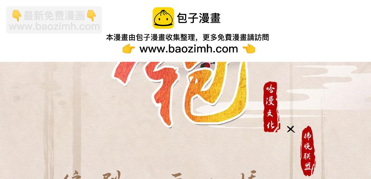 第94话 不是不要你(1/3)-第96话