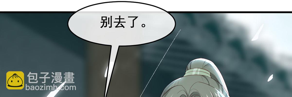 第94话 不是不要你(1/3)-第96话
