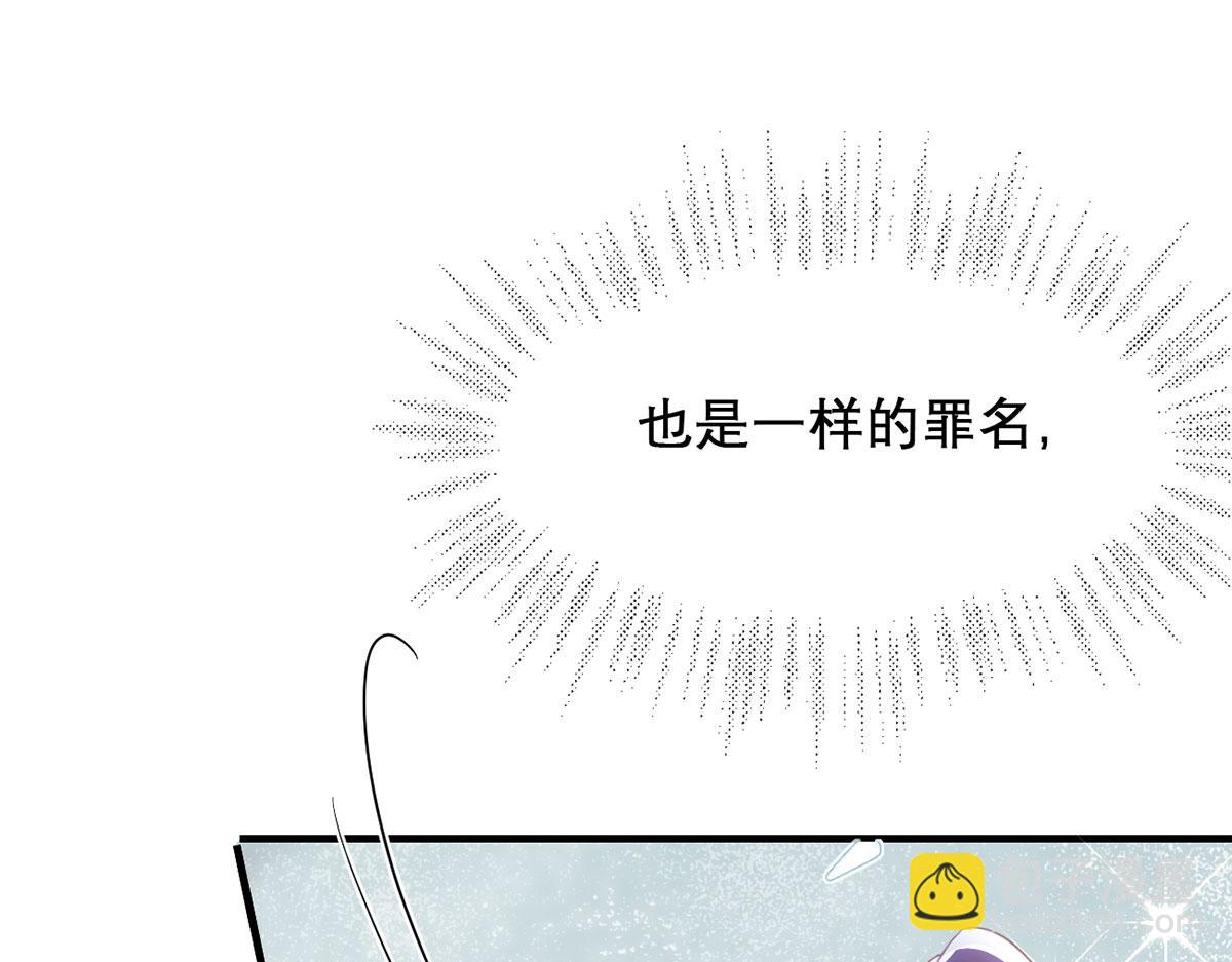 第94话 不是不要你(1/3)-第96话