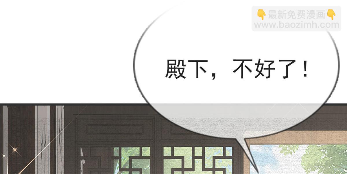 第94话 不是不要你(1/3)-第96话
