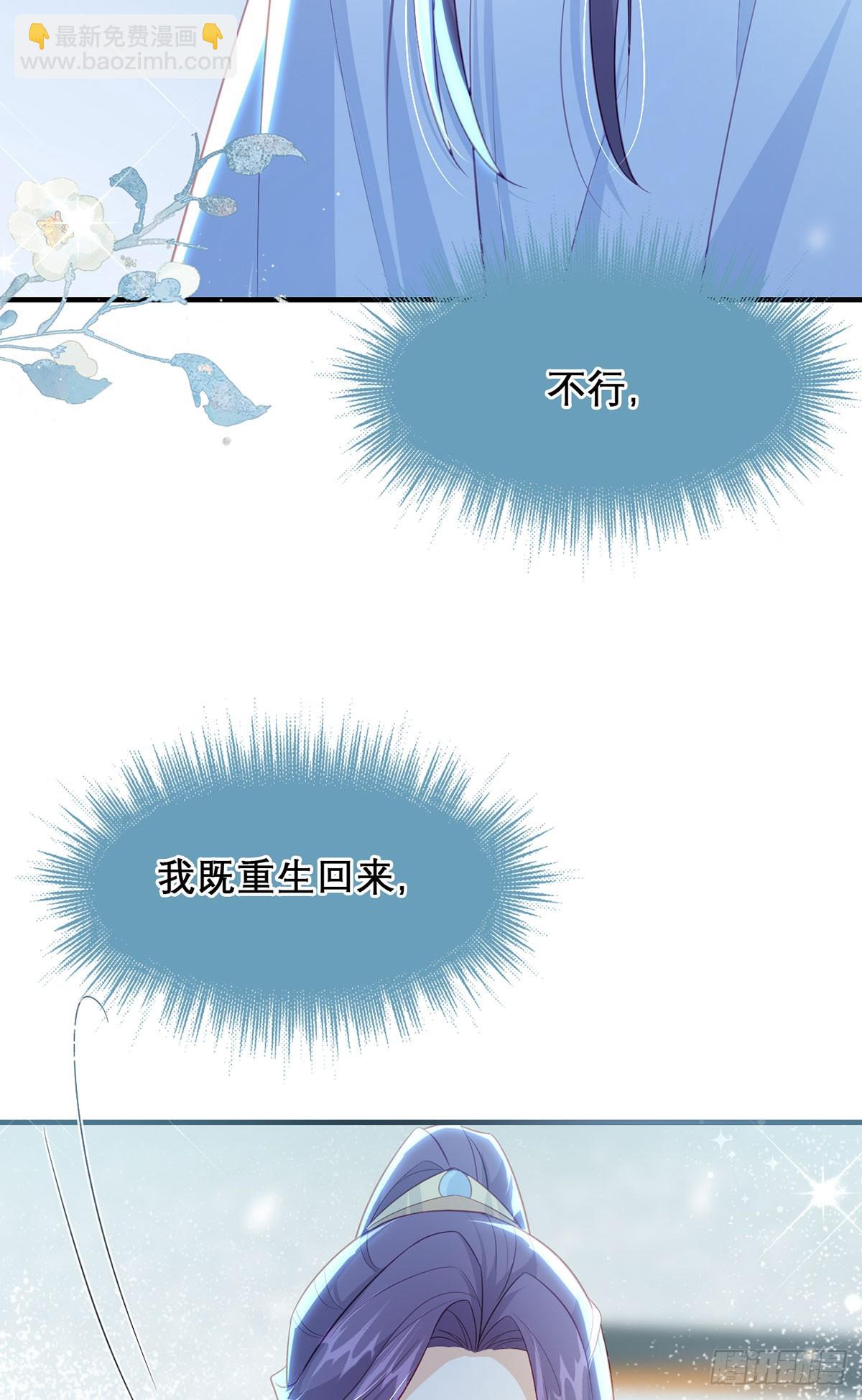 果然想起来了(1/2)-第98话