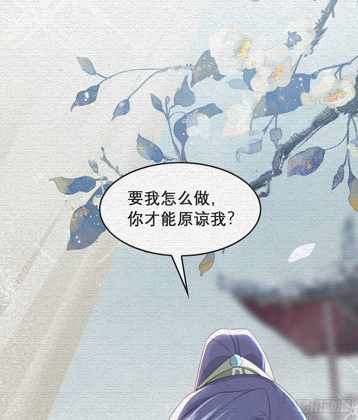 果然想起来了(1/2)-第98话