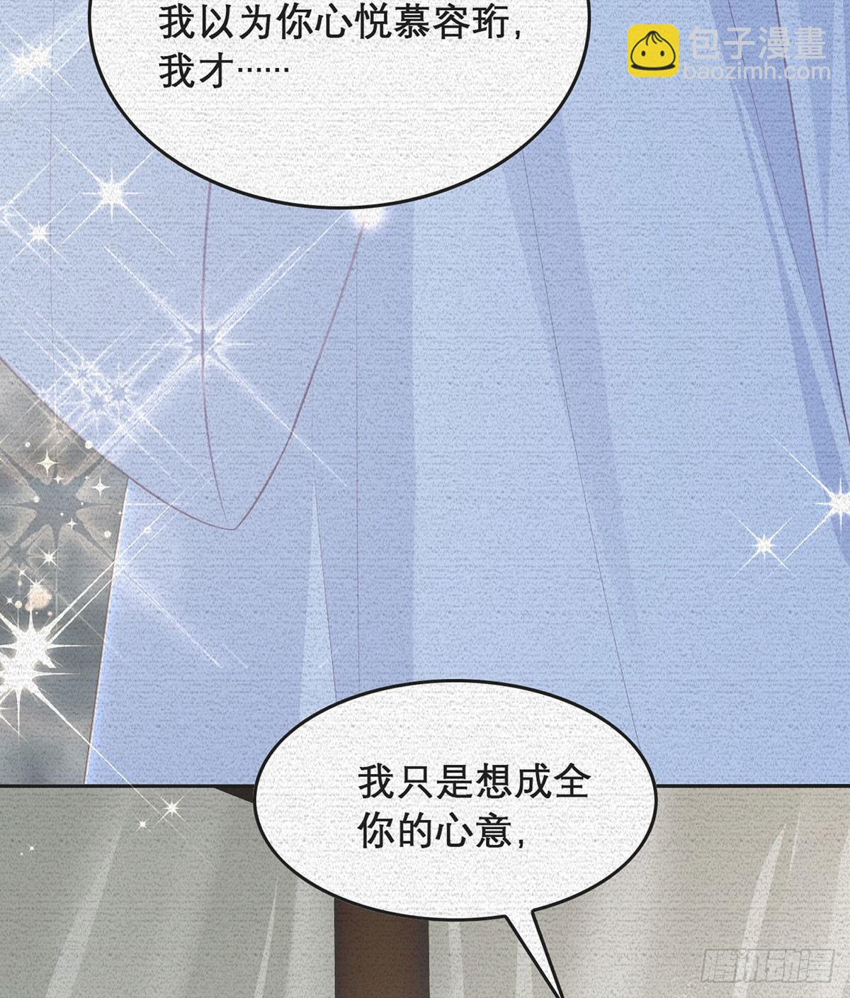 果然想起来了(1/2)-第98话