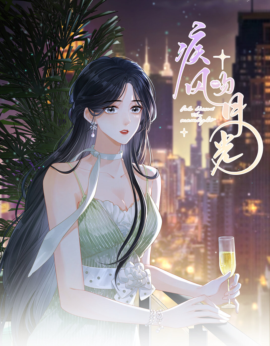 012 她是在勾引我吧？-第12话