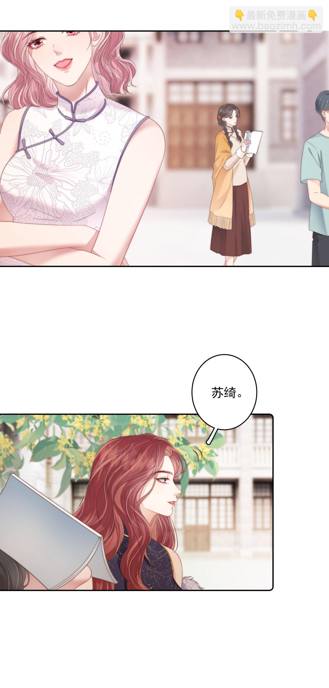 012 她是在勾引我吧？-第12话