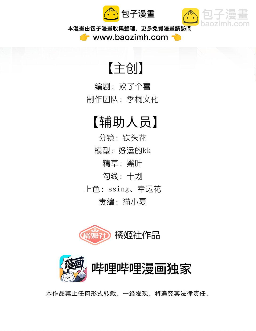 012 她是在勾引我吧？-第12话
