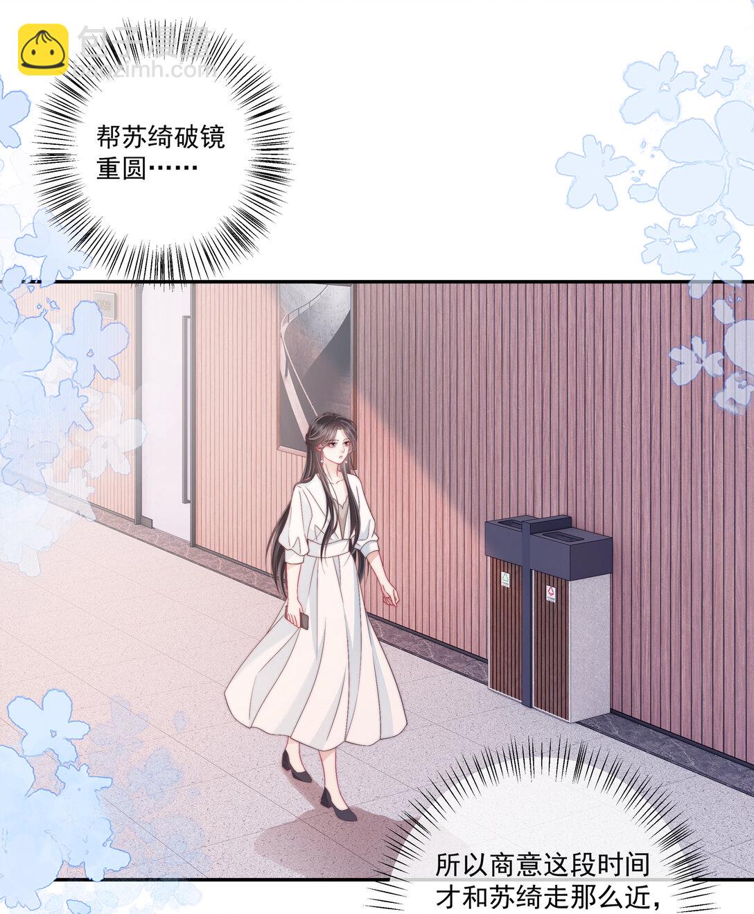 017 &ldquo;第一张照片，不敢太亲密的&rdquo;-第18话