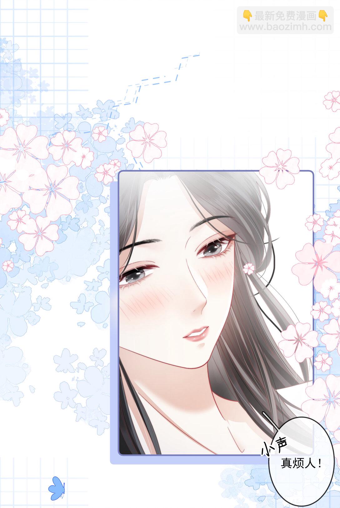 017 &ldquo;第一张照片，不敢太亲密的&rdquo;-第18话