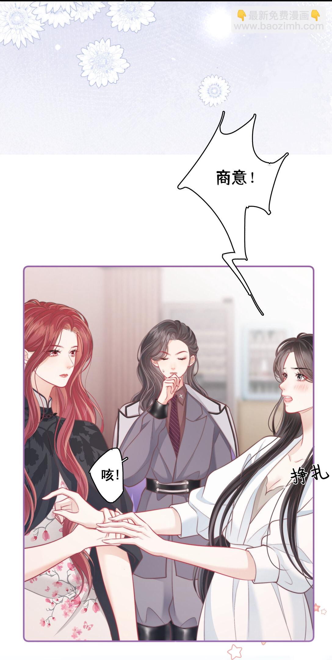 017 &ldquo;第一张照片，不敢太亲密的&rdquo;-第18话