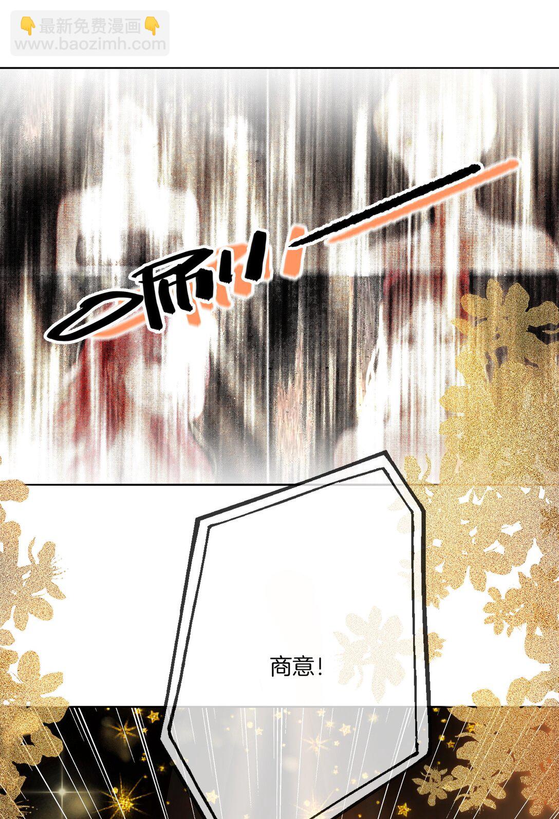 02 手滑点赞-第2话