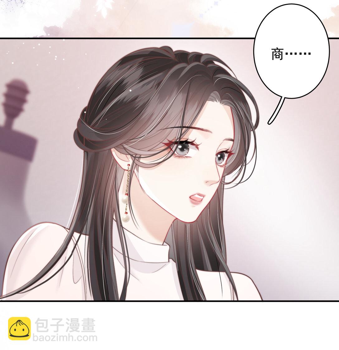 019 要用别的地方再试试吗+中奖名单-第20话