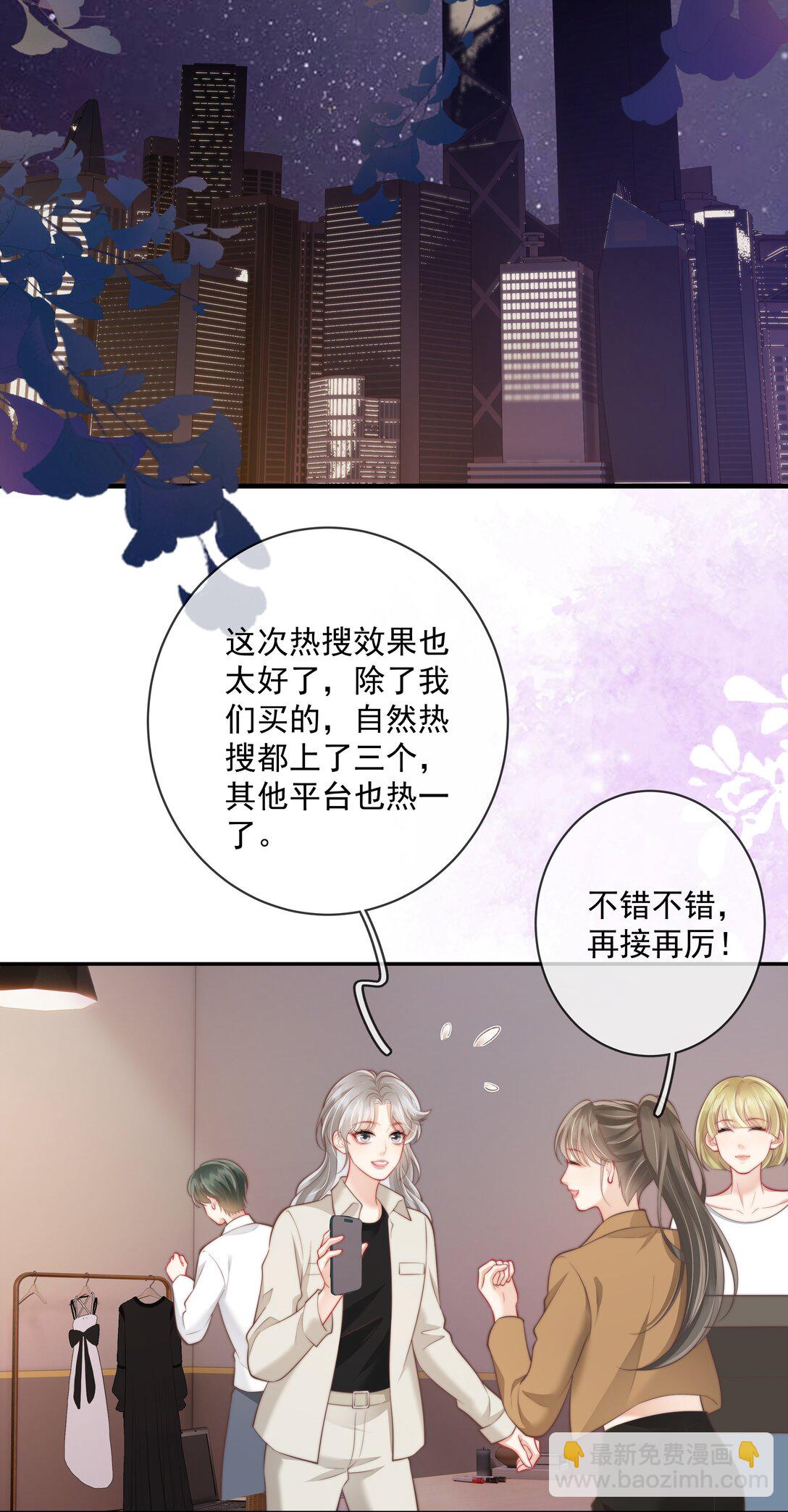 027 我的月亮-第30话