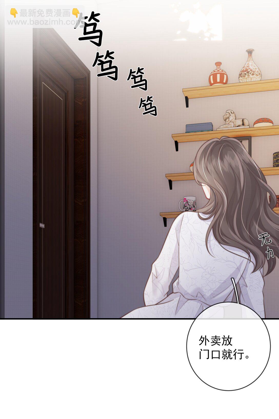 027 我的月亮-第30话