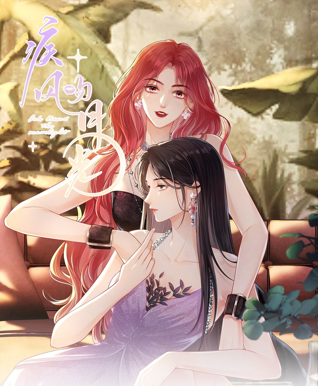 06 &ldquo;您早点休息&rdquo;-第6话