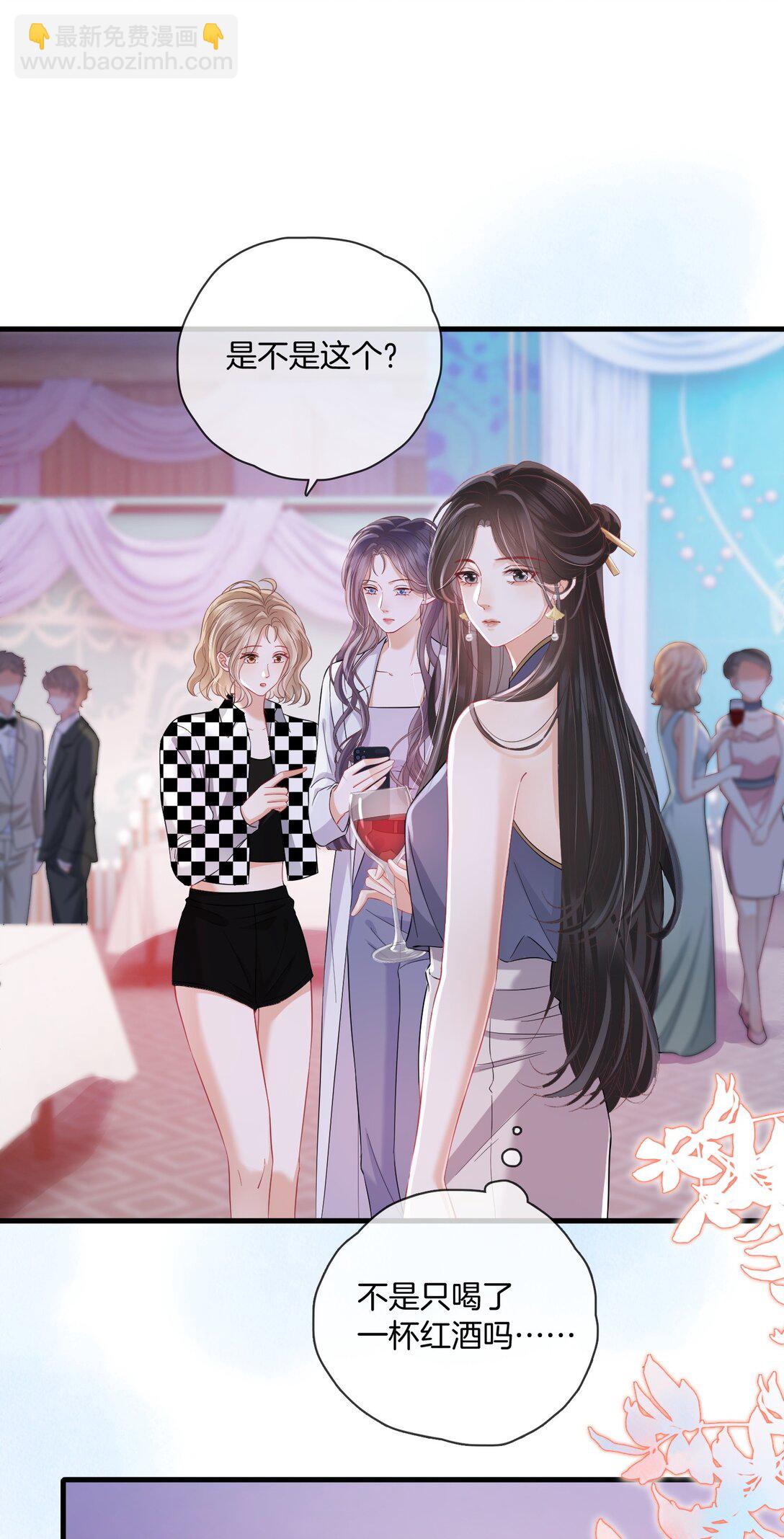06 &ldquo;您早点休息&rdquo;-第6话