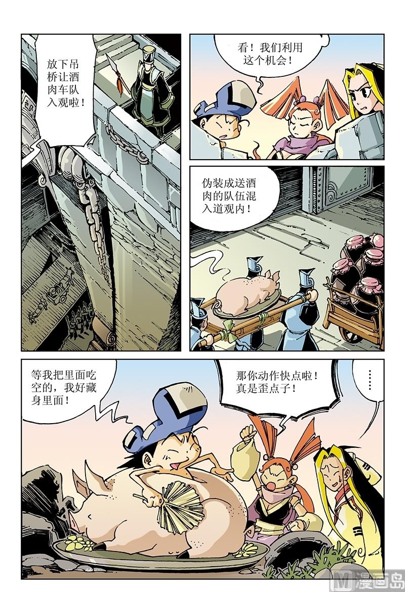 第104话-第104话