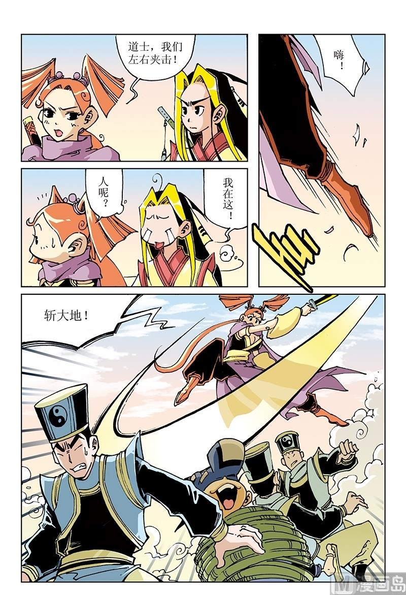 第104话-第104话