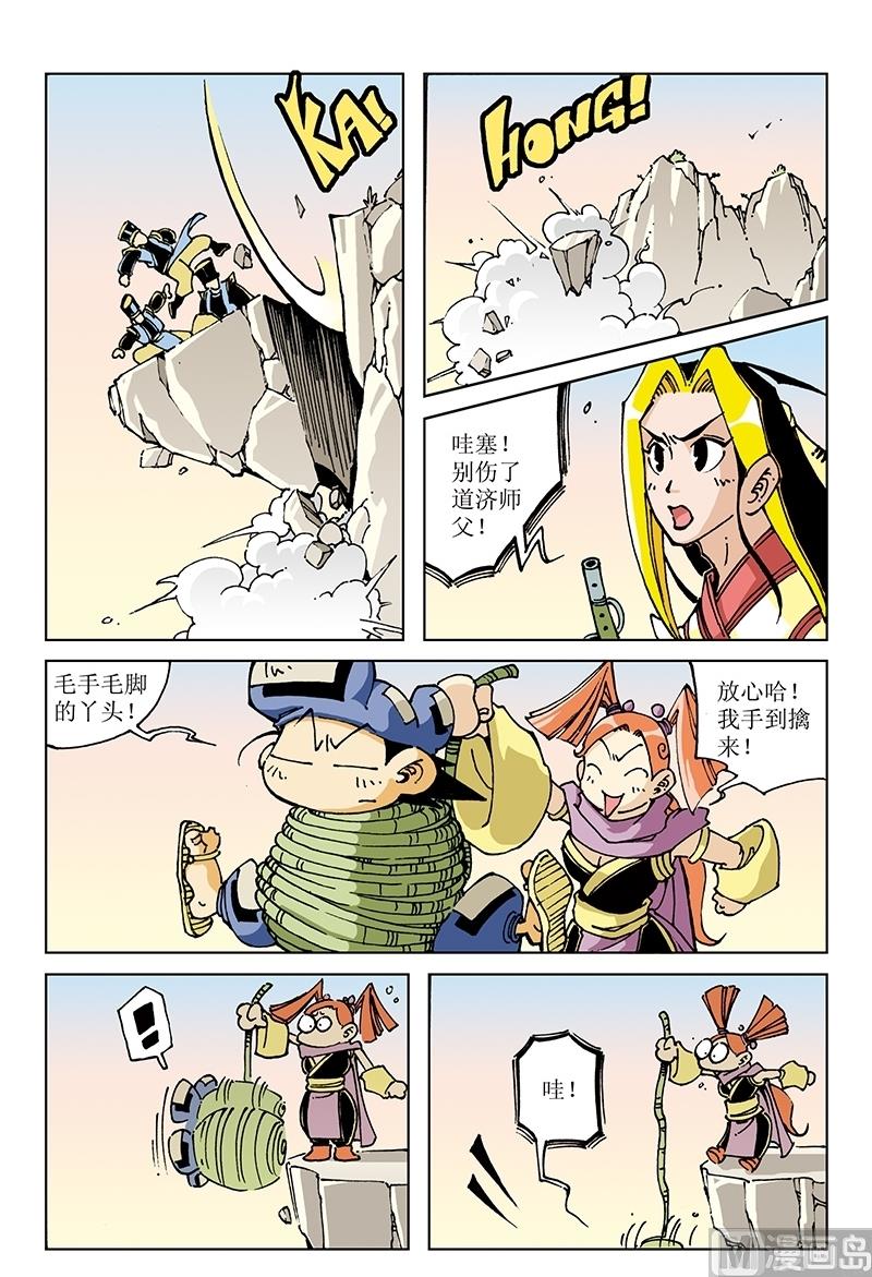 第104话-第104话