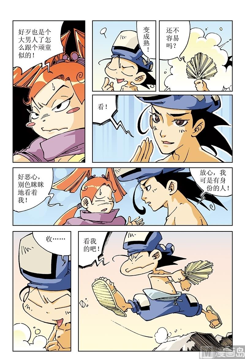 第104话-第104话