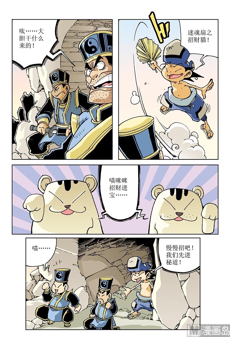 第104话-第104话