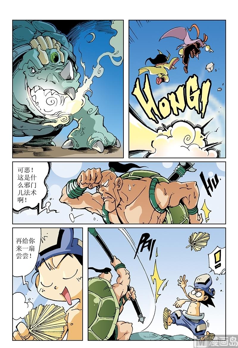 第106话-第106话