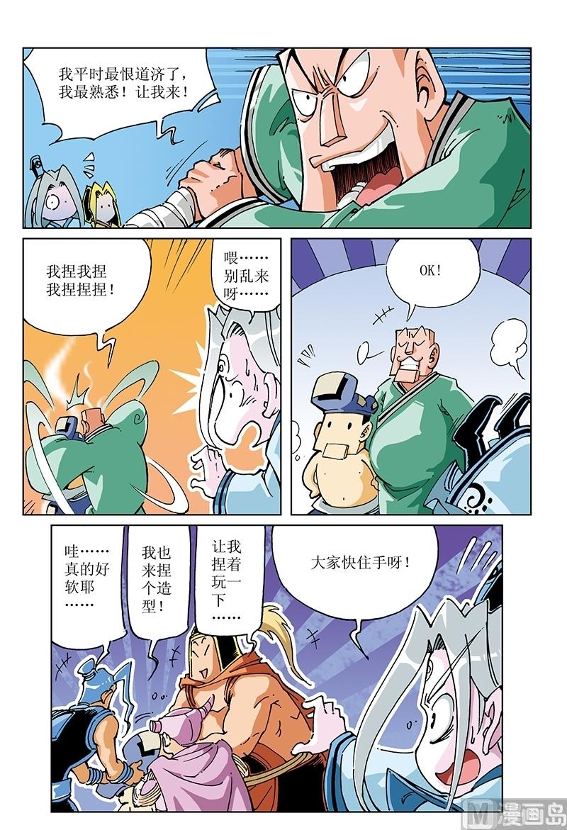 第114话-第114话