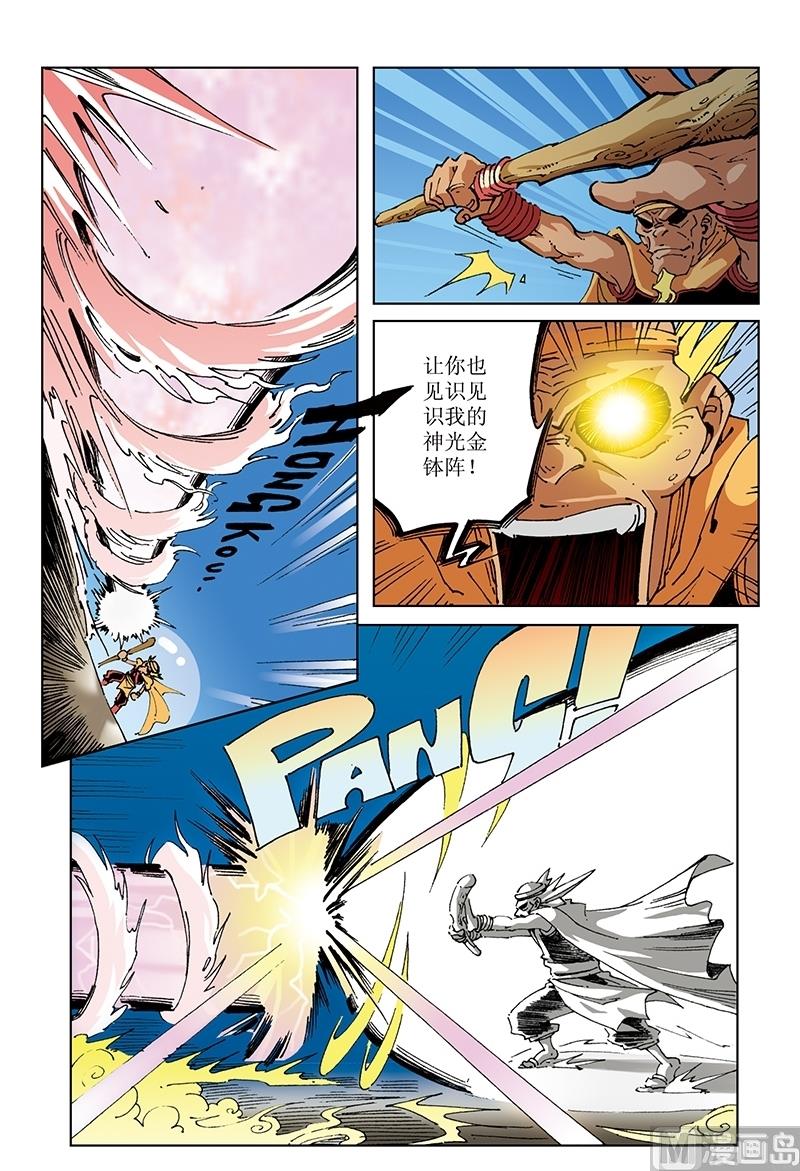 第114话-第114话