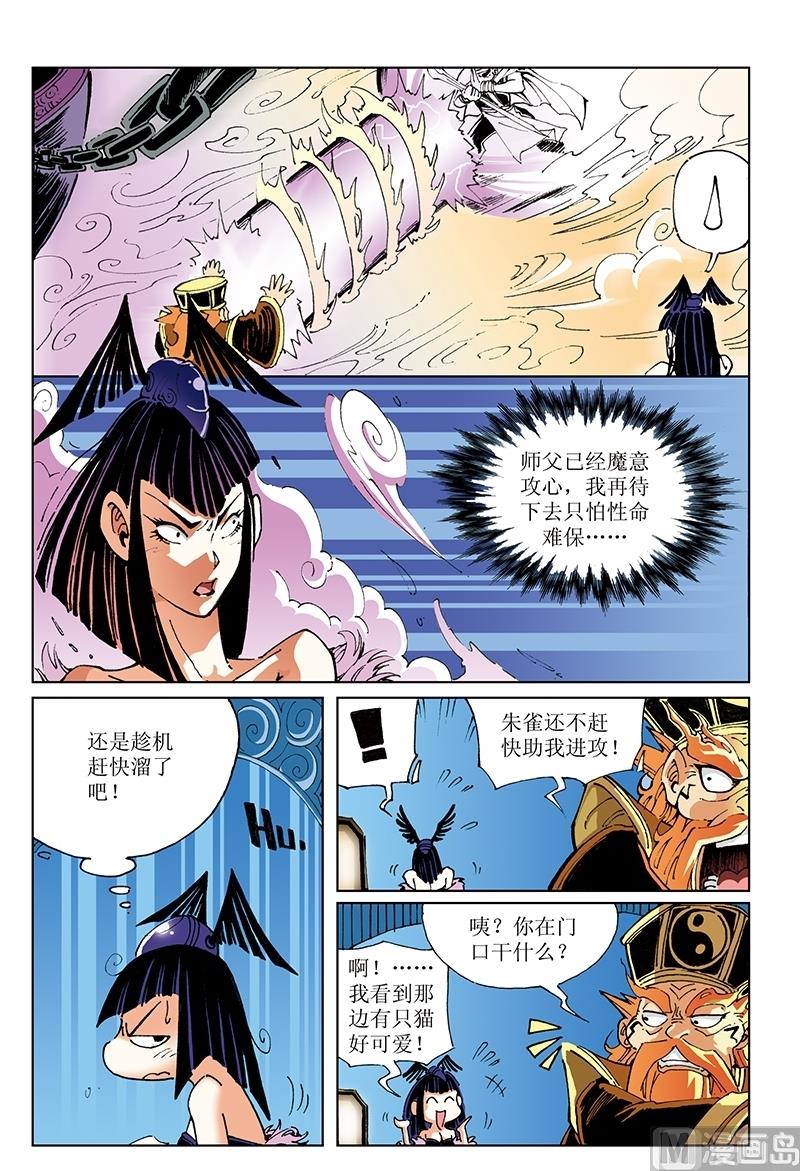 第114话-第114话