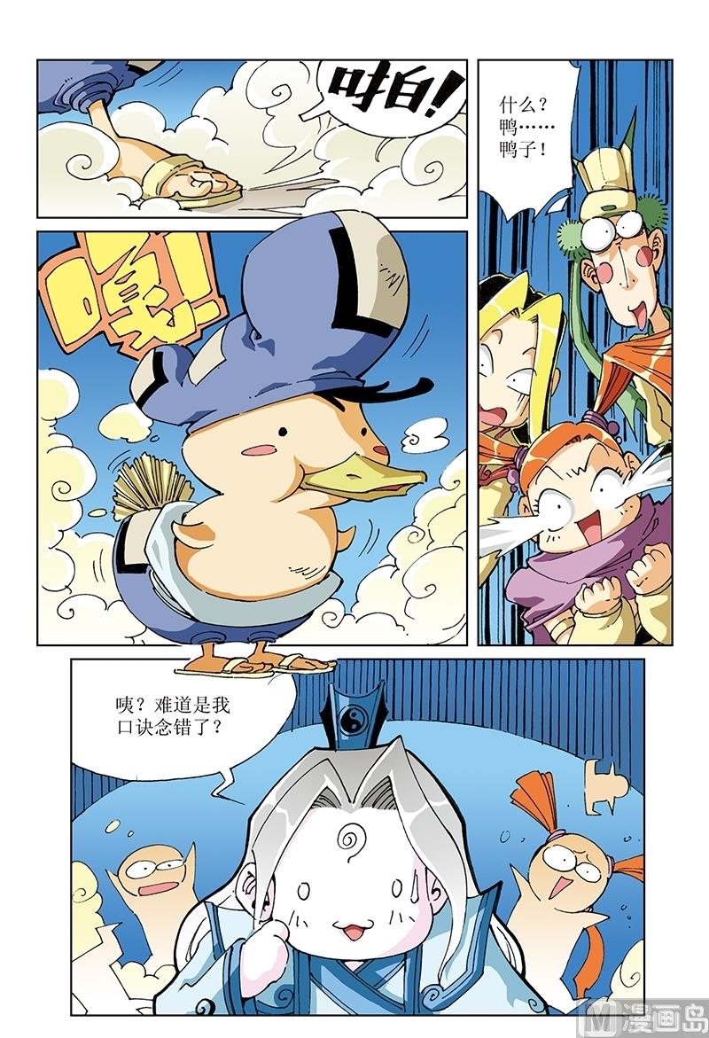 第114话-第114话