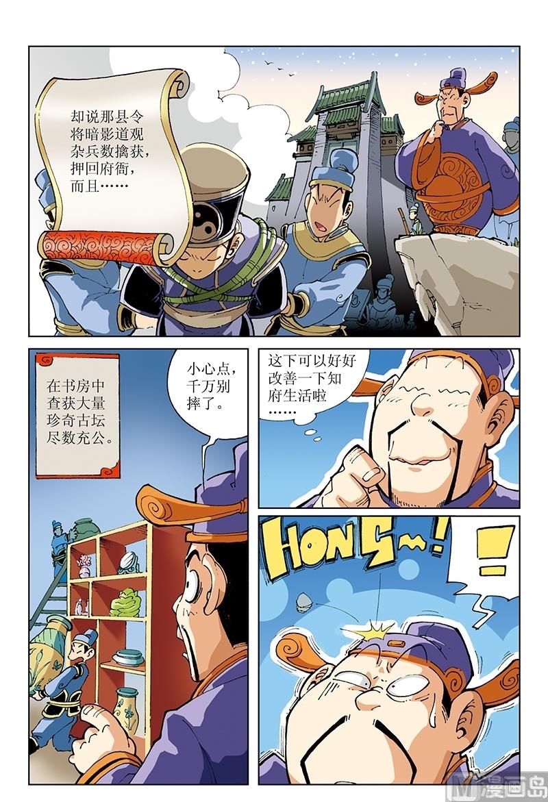 第122话-第122话