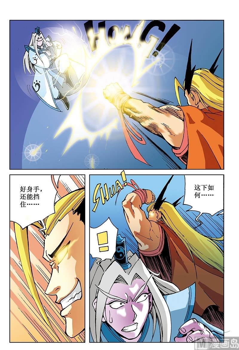 第122话-第122话