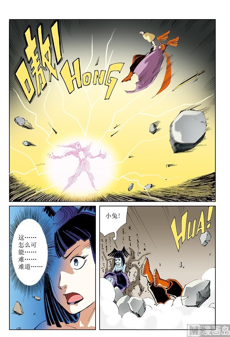 第124话-第124话