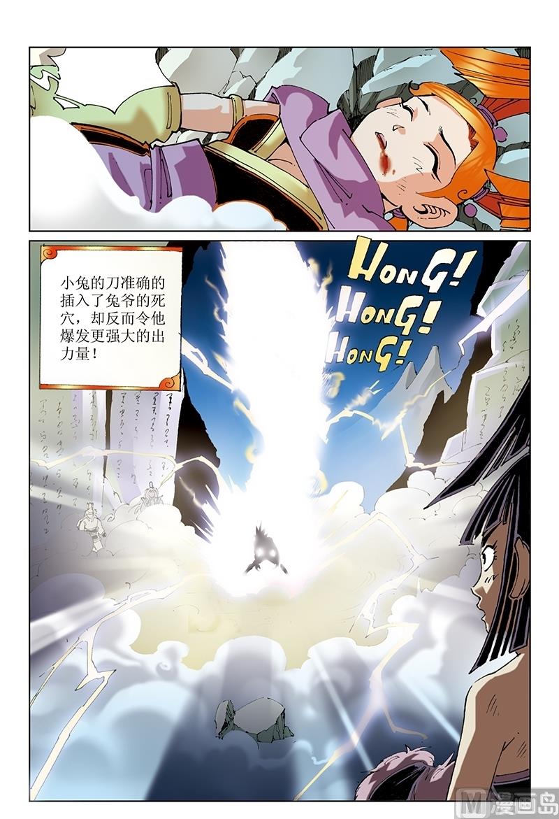第124话-第124话