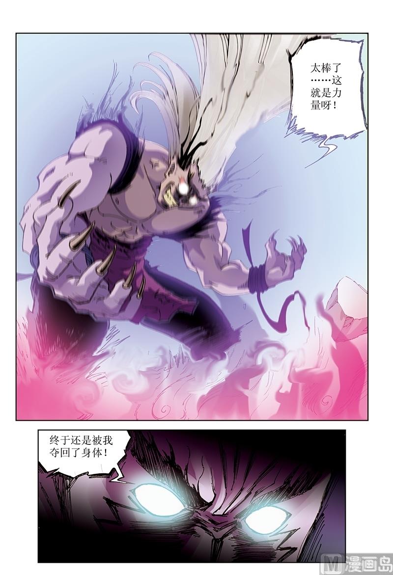 第124话-第124话