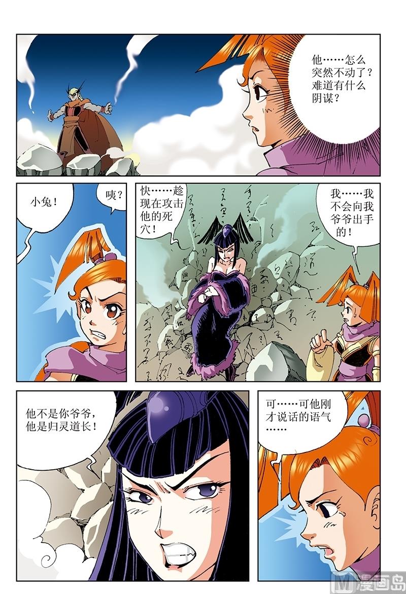 第124话-第124话