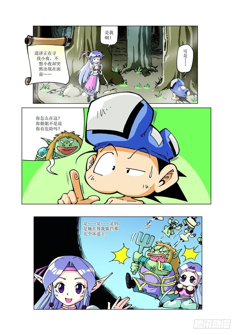 128-第128话