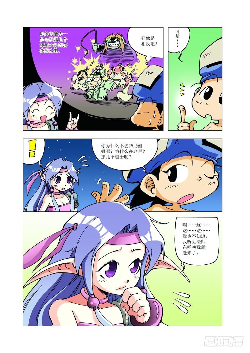 128-第128话