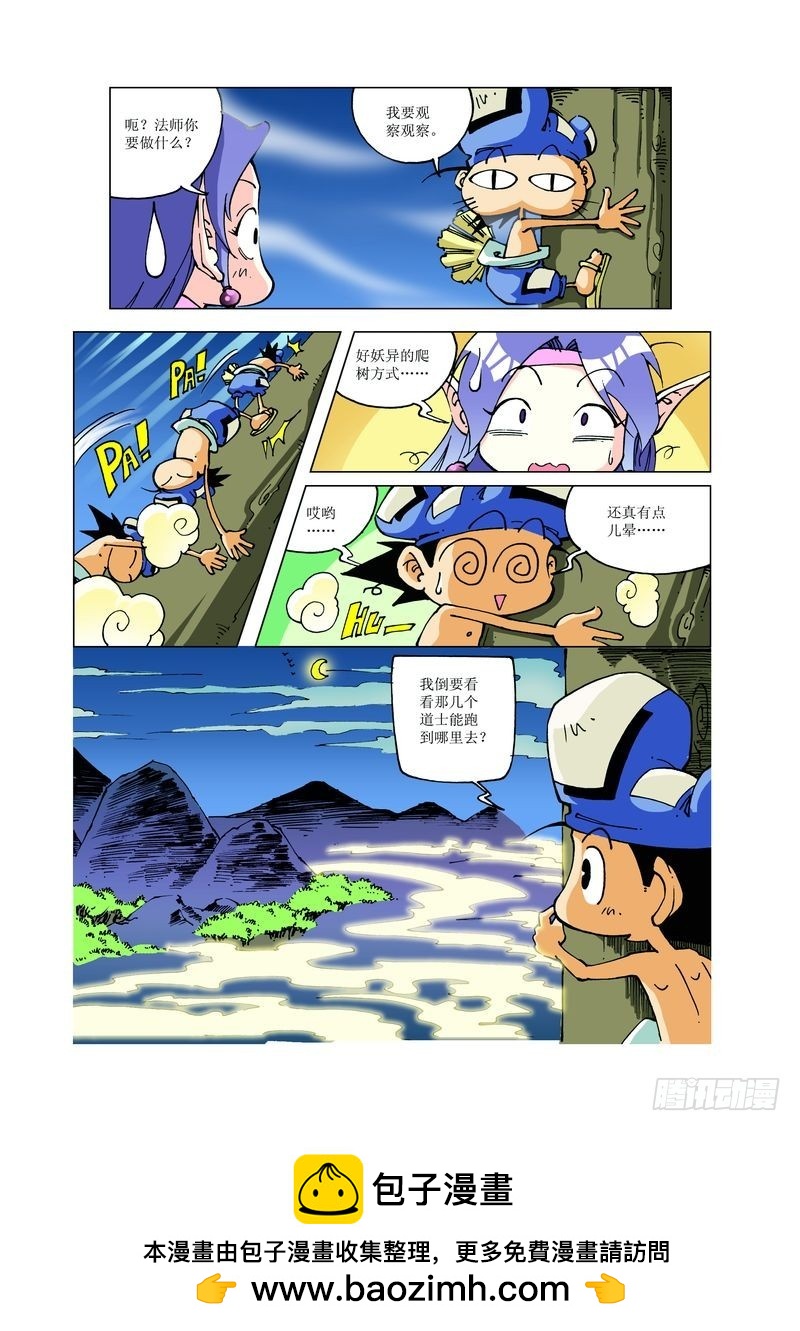 128-第128话
