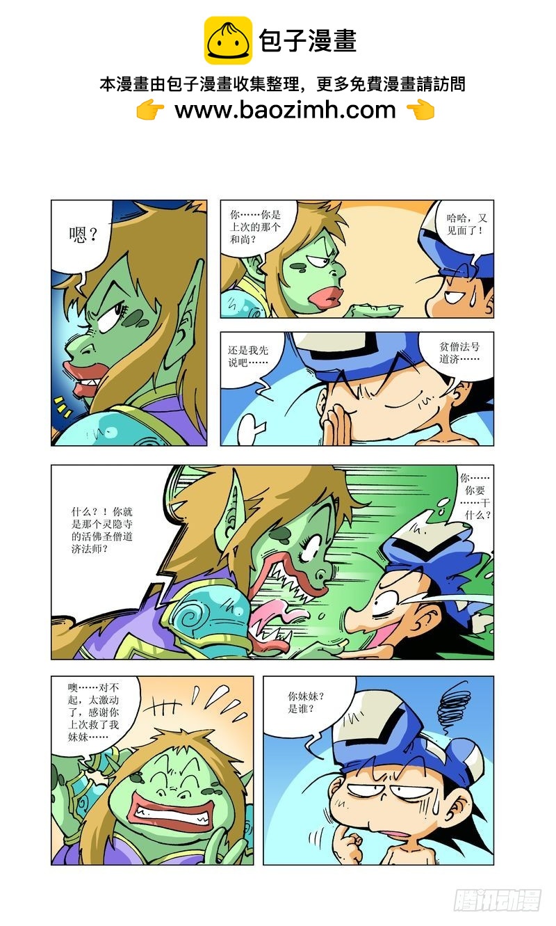 128-第128话