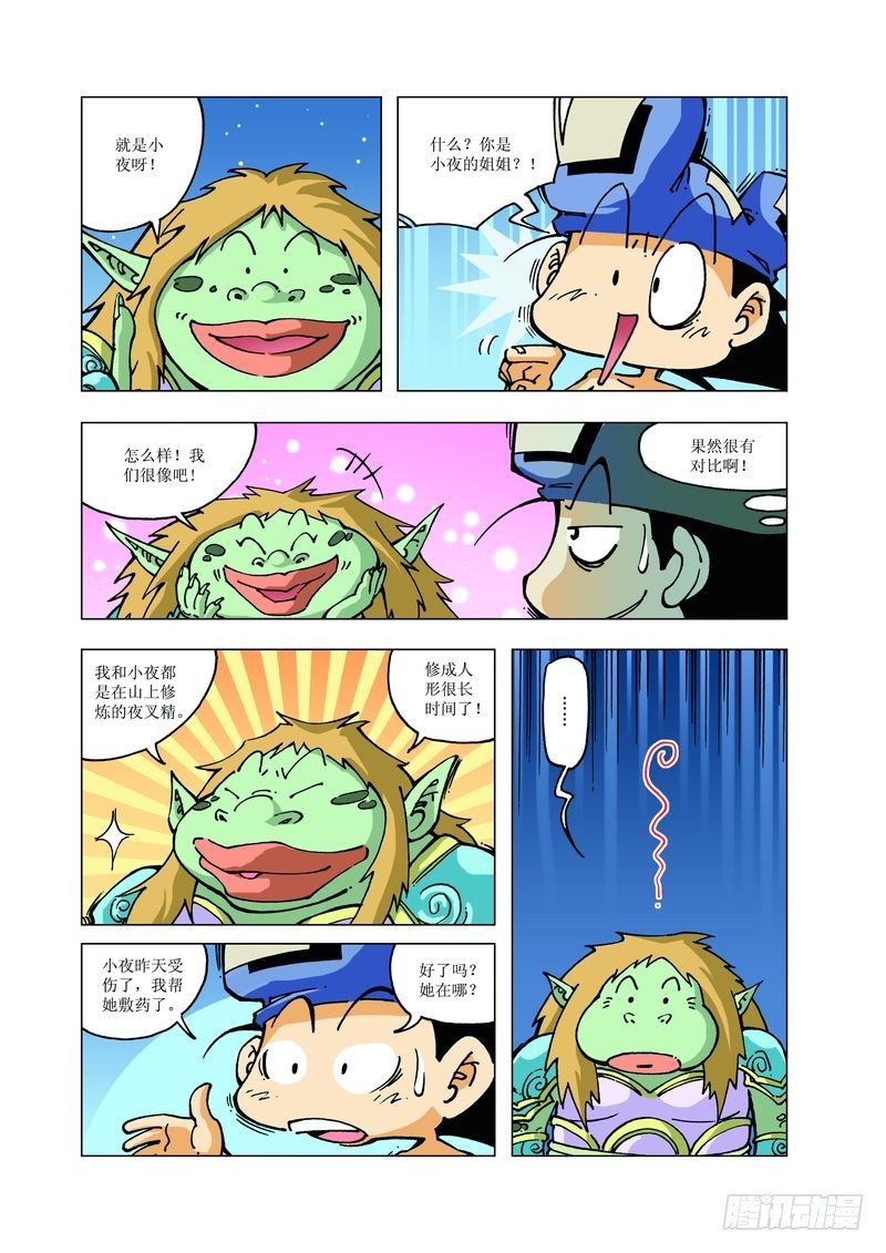 128-第128话