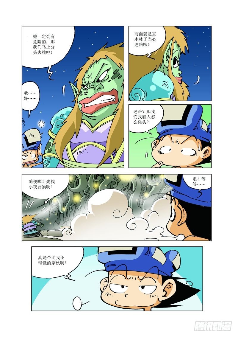 128-第128话