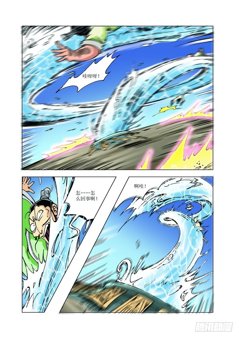 130-第130话