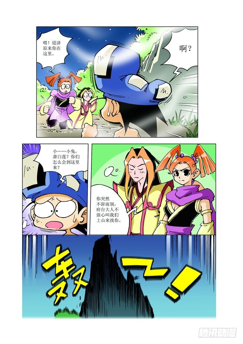 130-第130话