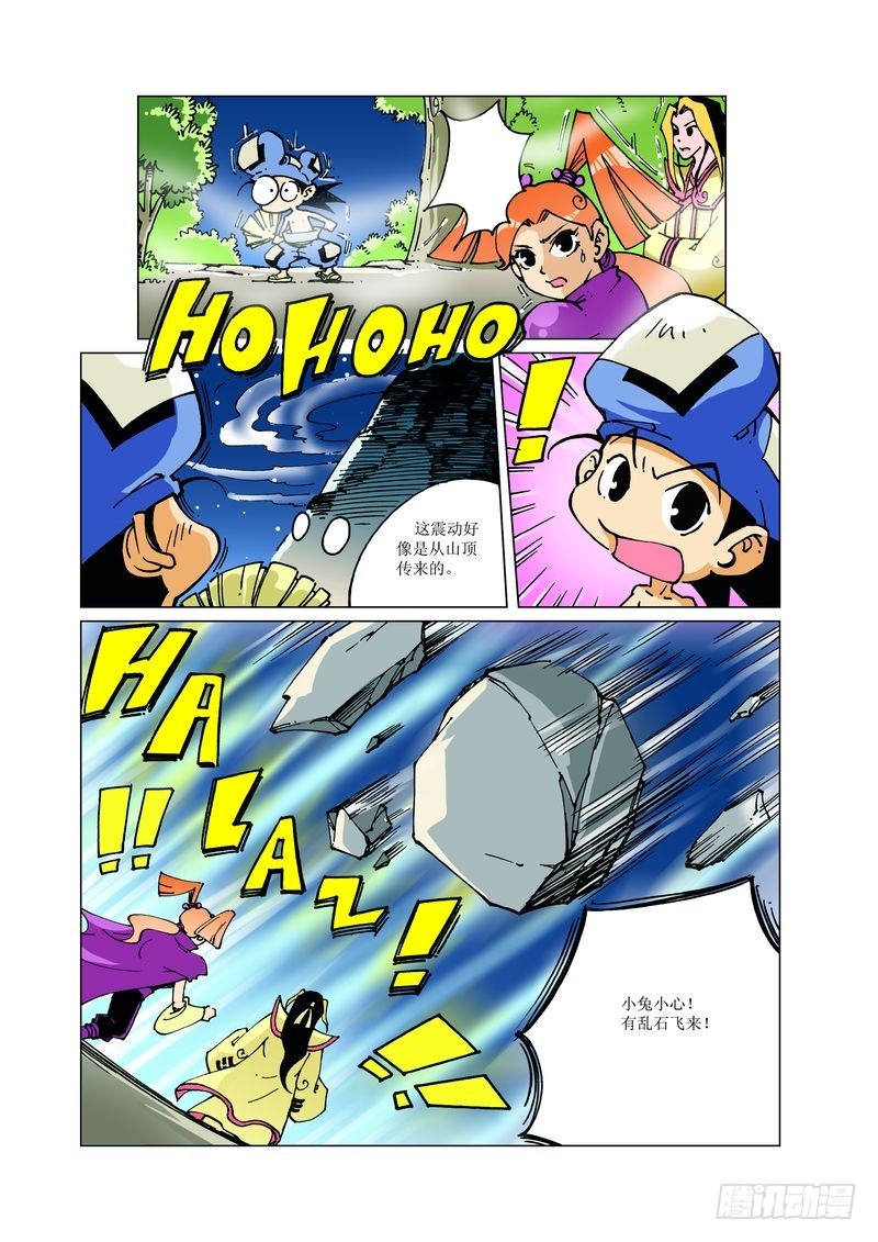 130-第130话