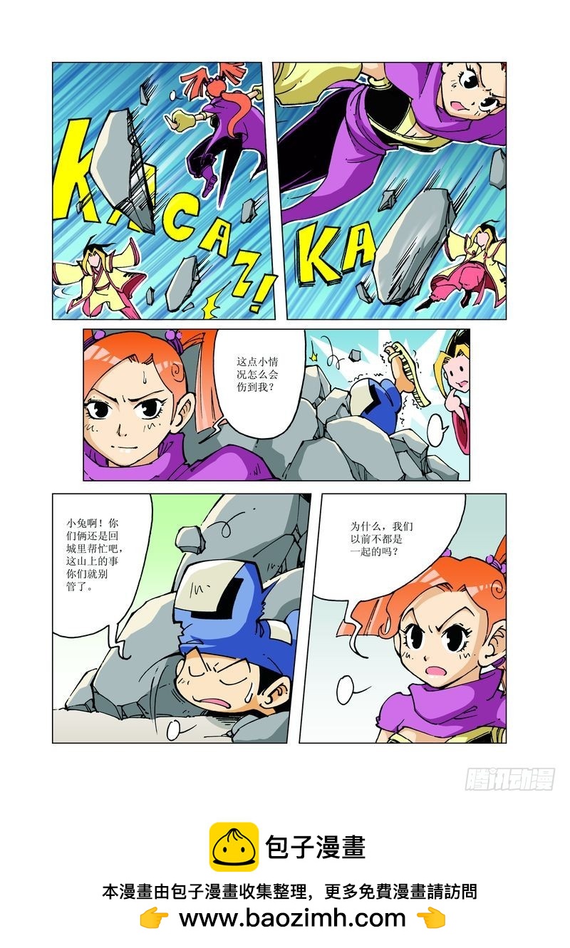 130-第130话