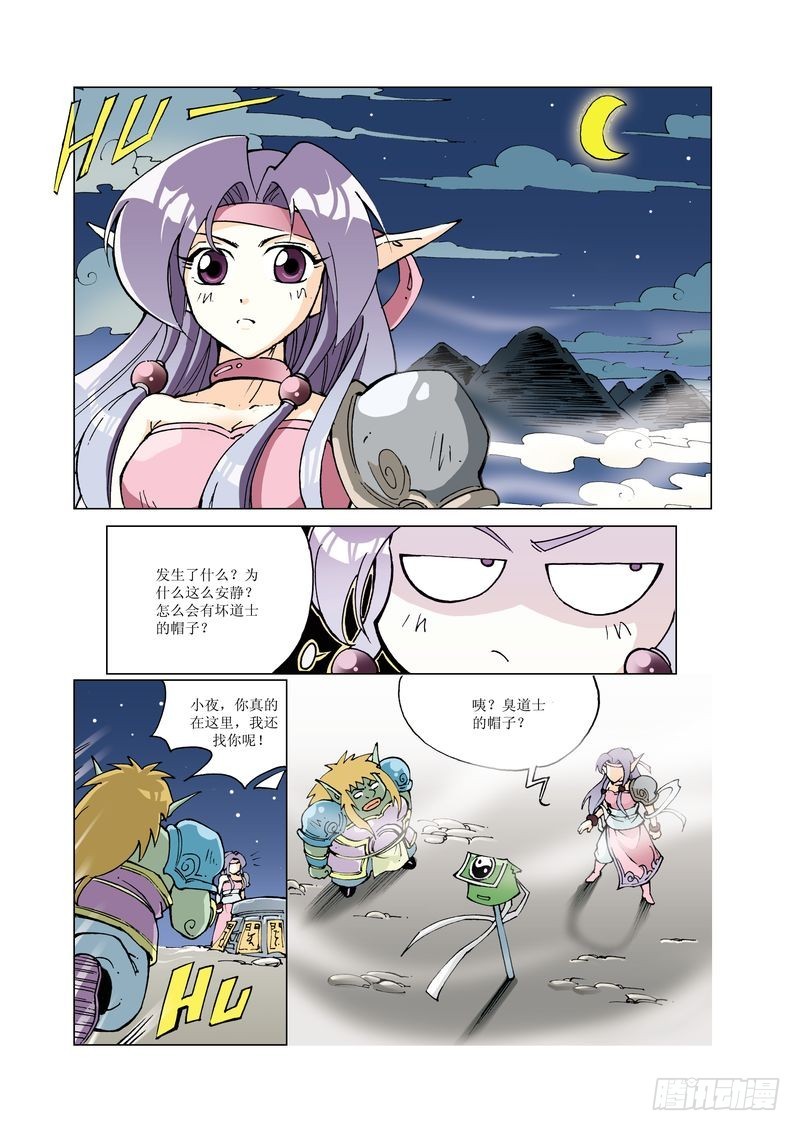 130-第130话