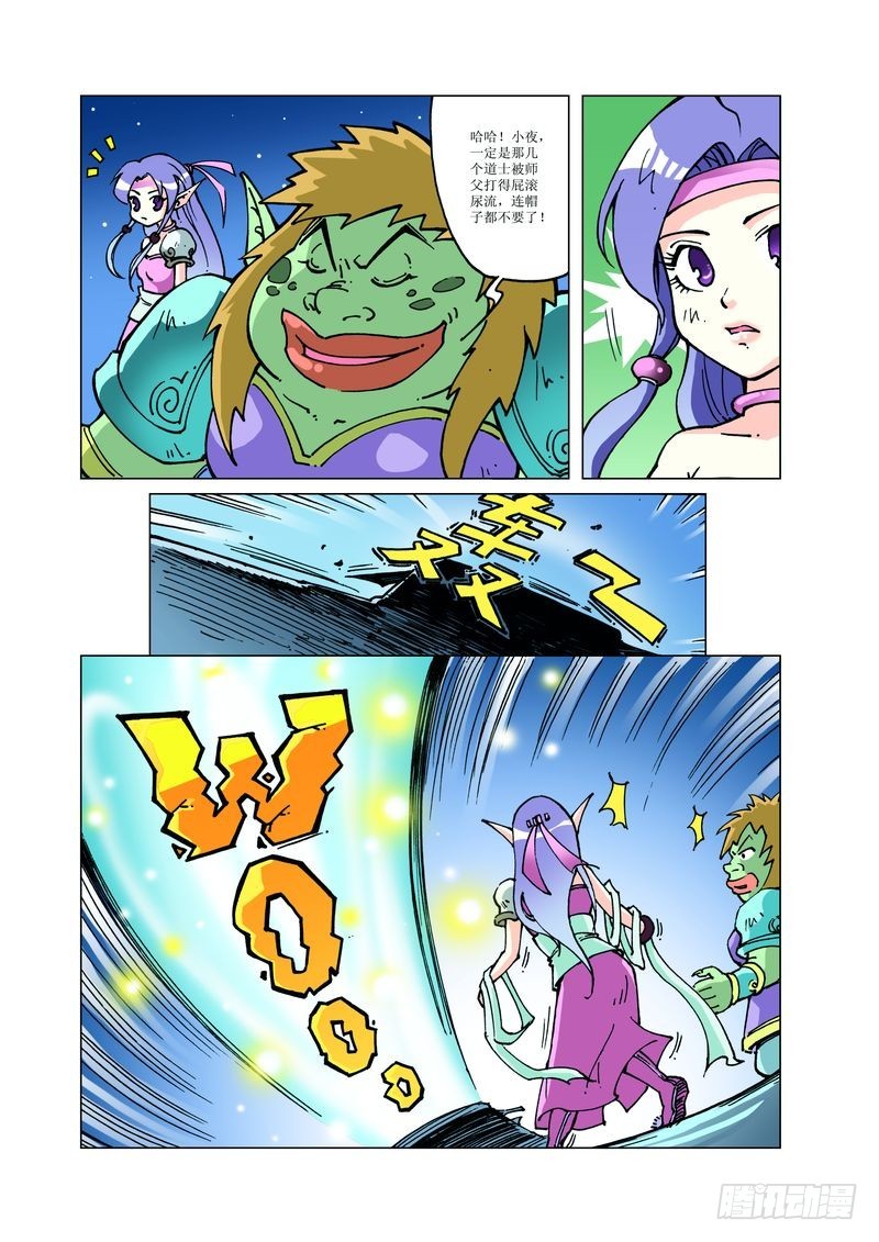 130-第130话